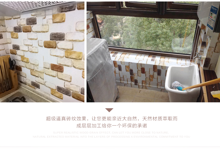 
                                        厨房防油贴纸自粘墙纸壁纸卫生间瓷砖防水瓷砖贴画仿木纹贴纸 条纹木纹 0.5米宽*2.4米长                