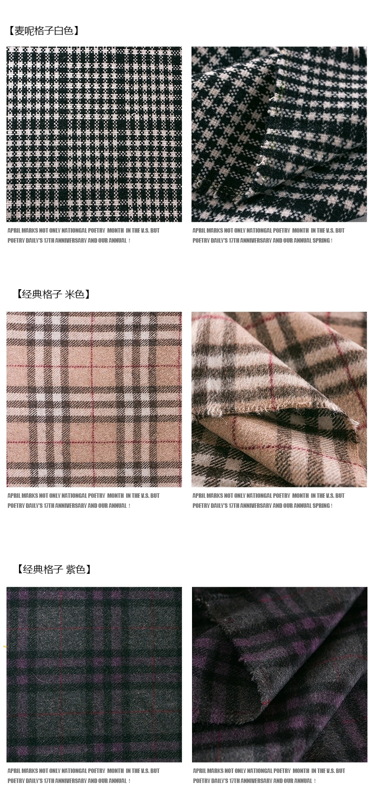 羊毛粗纺布料  双面黑白千鸟格 大衣外套 风衣面料 服装裙装呢布  西服套装外套手工面料 人字呢棕色