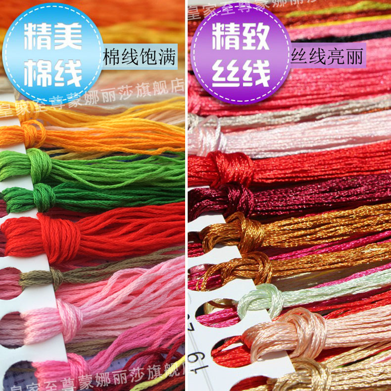 
                                                            包邮皇家至尊蒙娜丽莎十字绣新款客厅大幅背景墙画花开富贵中国风国色九尺牡丹花3米壁画2米艺术 2.1米（丝线）210*90厘米【免费补线】                