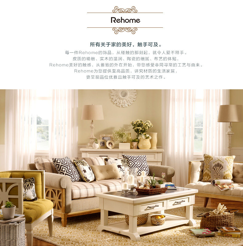 
                                        美克美家Rehome法国里高优雅柏树香氛蜡烛R1701000001 大杯装75*140                