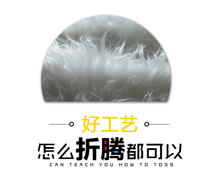 落水毛柜台毛绒布背景 婚庆地毯布料 首饰柜台垫 白色长毛绒布料 沙发坐垫靠垫  拍照背景布 纯白
