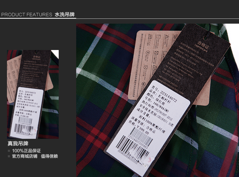 Me Forever真我永恒秋装新品荷叶领修身显瘦长袖格子衬衫女223144072 绿红组 M