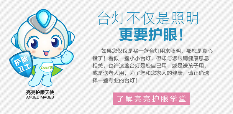 适而亮 LED台灯      卧室 床头 学生可调光护眼灯 H5 珍珠白 电源插电