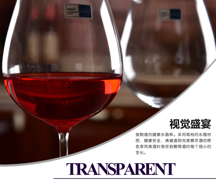 
                                        包邮德国进口肖特水晶大号红酒杯高脚葡萄酒杯套装+醒酒器 6个波尔多500ML/送醒酒.                