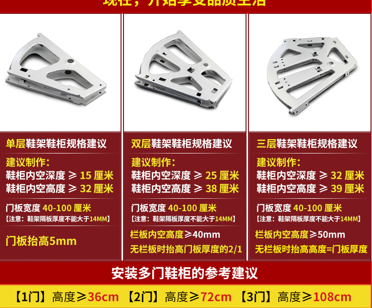 bolleya单层鞋柜翻斗架配件五金鞋柜翻转架翻板架暗藏鞋架黑色灰色