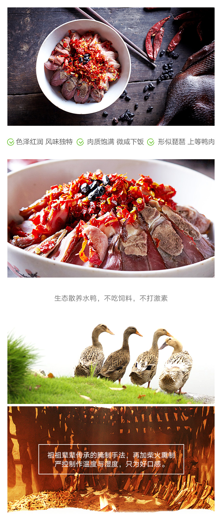 有你蒸好 腊鸭 188g 浏阳蒸菜 荤菜系列 方便菜