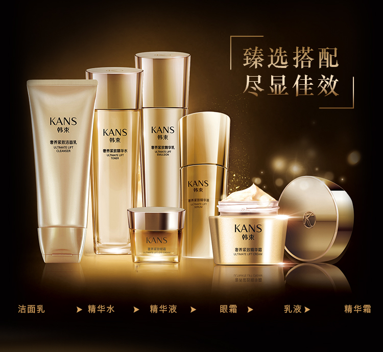 韩束（KanS）爽肤水女淡化细纹紧致补水保湿滋润水乳护肤品精华水柔肤水 120ml送妈妈老婆礼物