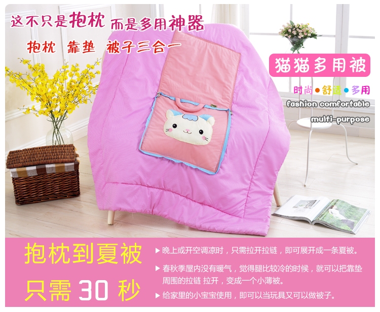 
                                        朵忆姿 卡通喵星人抱枕 汽车家庭办公室多用靠枕 粉色温馨抱枕被 猫猫多用被                