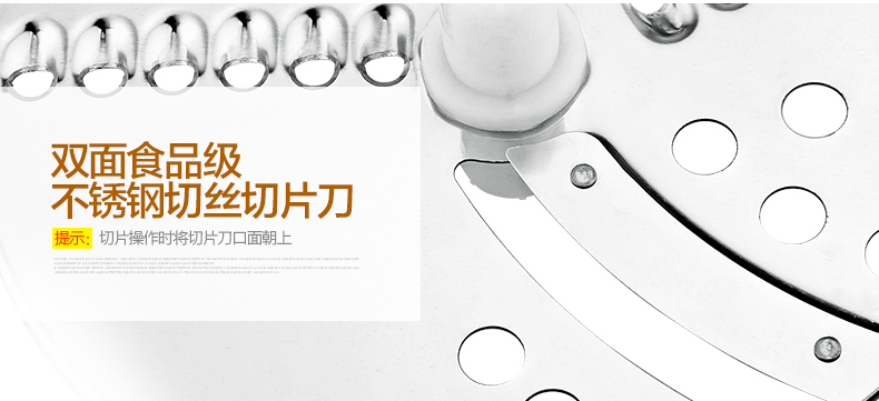 美的 Midea WBL3541F 切丝切片多功能料理机家用果汁机