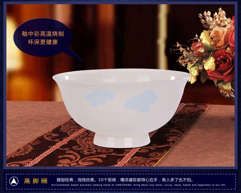 
                                        敬瓷坊 结婚乔迁礼品 景德镇陶瓷器 韩式 釉中彩套装56头骨瓷餐具 碗碟盘子套装 礼盒包装 浪漫满屋                
