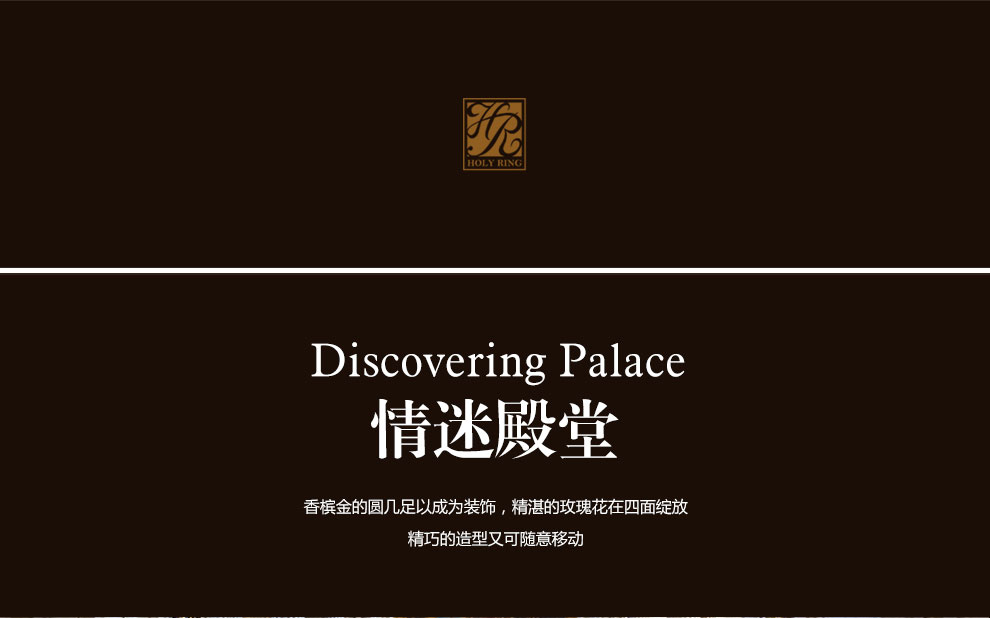 holy ring 臻雅欧式古典实木圆几 倒圆角设计边几 造型精巧 宫廷韵味