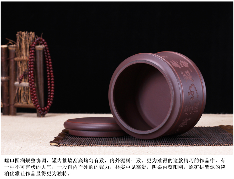 
                                                                                宜兴紫砂茶叶罐陶瓷小号储茶罐普洱茶储存罐密封存茶缸藏茶盒茶仓储物罐子 上善若水厚德载物醒茶罐                