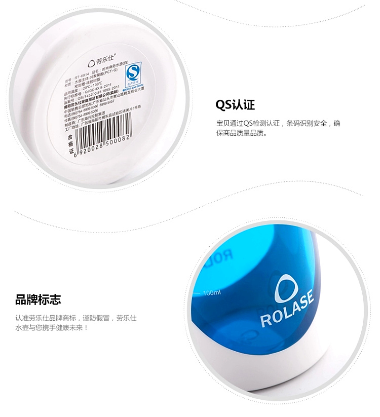 劳乐仕 男女士商务便携随手杯 耐摔塑料运动泡茶水杯 海洋蓝500ml