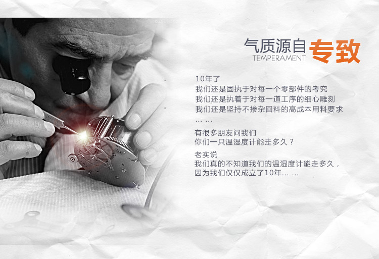 
                                                            美德时（Anymetre）探针式厨房食品温度计防水油温计烘培水温计婴儿奶温计奶瓶                