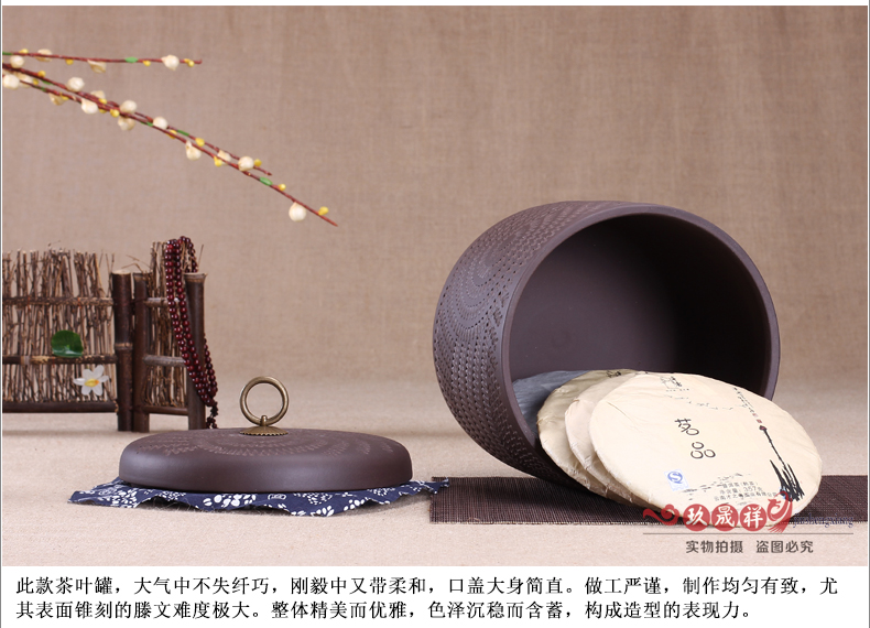 紫砂普洱茶叶罐 大号手工茶罐 陶瓷密封罐 茶缸锥砂七饼装 锥砂铜扣款
