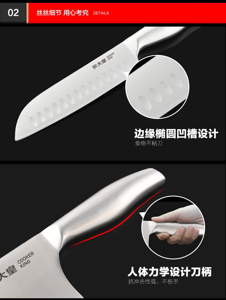 
                                        炊大皇（COOKER KING） 不锈钢刀具套装七件套 切菜刀厨房刀水果刀砍骨刀切片刀剪刀刀座                