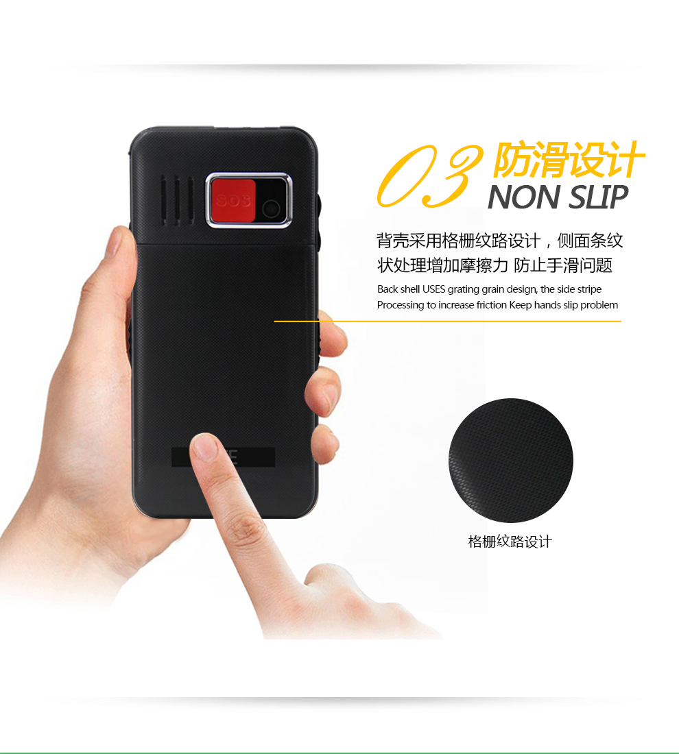 中兴（ZTE）A188 移动/联通2G 老人手机 黑色