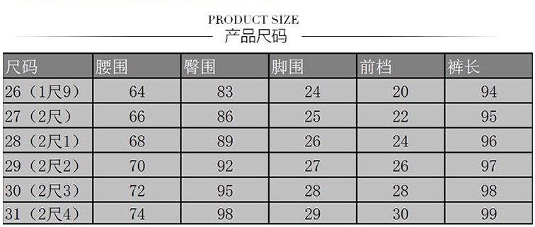 柜中桂 2016春季新品松紧腰大码牛仔裤小脚直筒铅笔裤高腰弹力胖mm长裤子女 蓝色 28码