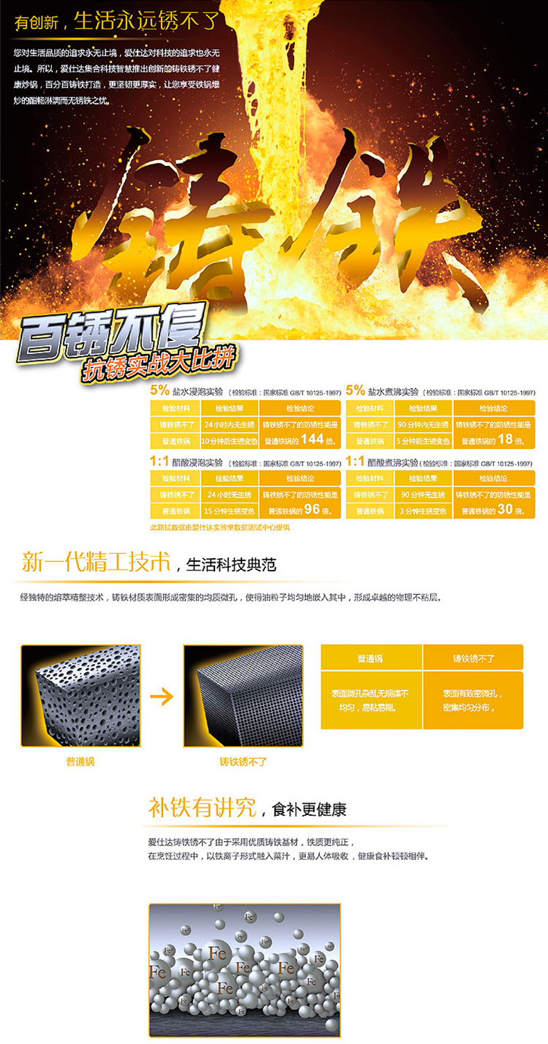 
                                        爱仕达（ASD）铁锅锈不了炒锅少油烟 WT8332ELX   32CM 燃气电磁炉通用                
