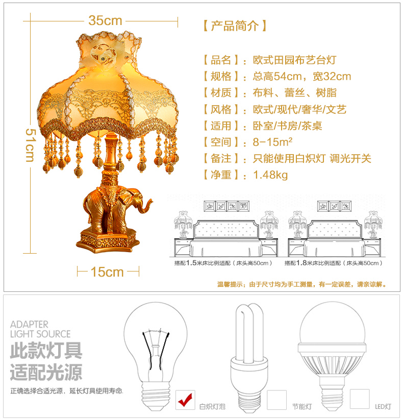 杰彩 大象台灯卧室床头欧式田园雕花金色暖光调光奢华吉祥创意结婚礼物