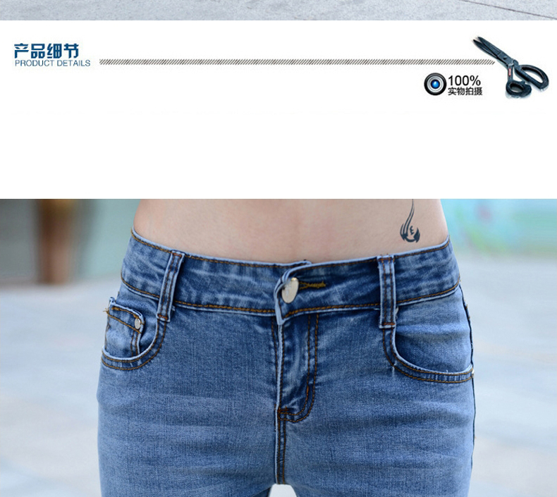 约薇 2016春秋中腰牛仔裤女长裤显瘦弹力小脚铅笔裤 YW388 图片色 28码
