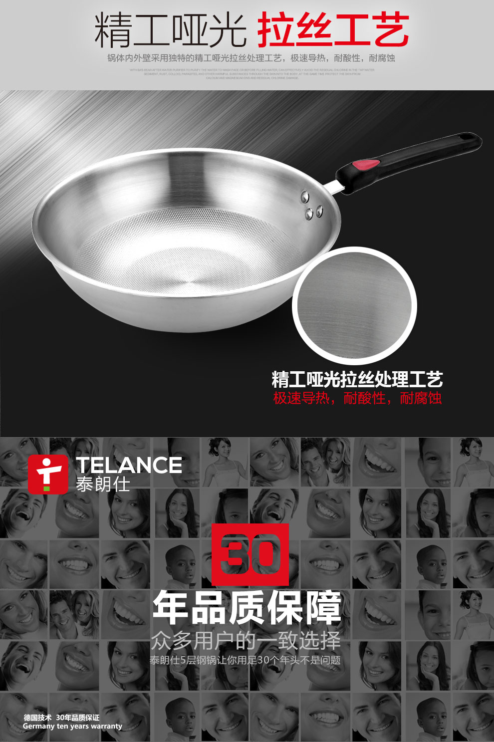 泰朗仕德国五层不锈钢炒锅平底无烟无涂层不粘锅电磁炉通用铁锅具 不锈钢本色