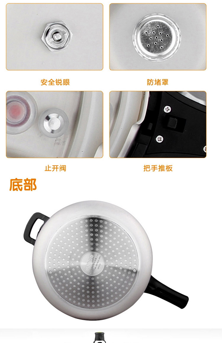 苏泊尔高压锅 铝合金压力锅YL249F 24厘米 电磁炉通用蒸格型
