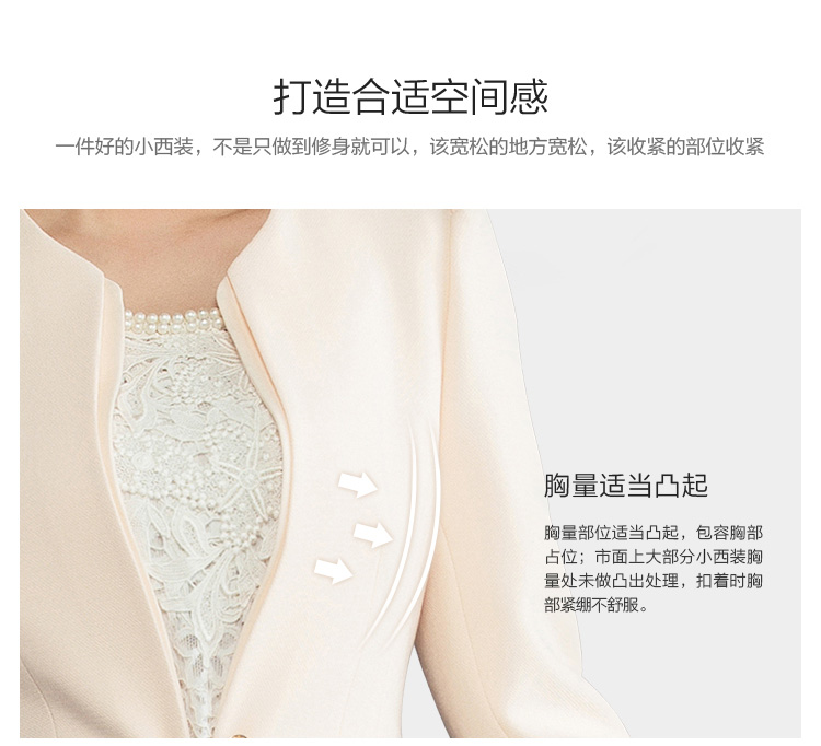 蜜素娜    2015秋新品长袖配修身小西装短外套#8502 杏色 XL