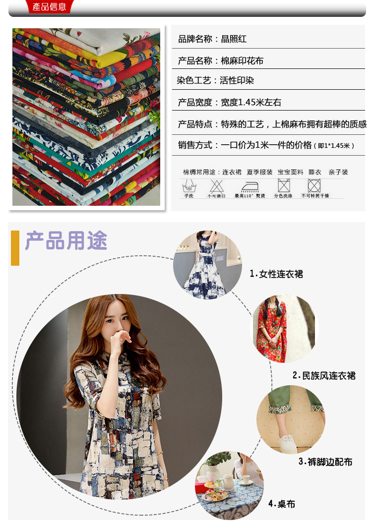 
                                                            服装面料 复古中国风 棉麻布料衣服 印花青花瓷 手工窗帘桌布抱枕 印染衣服男女裤子面料 5#蓝底玫瑰大牡丹                
