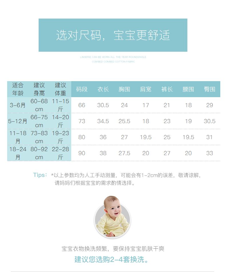 童泰新款婴儿背心短裤套装男女宝宝3-24月衣服儿童外出夏装套装 棕色