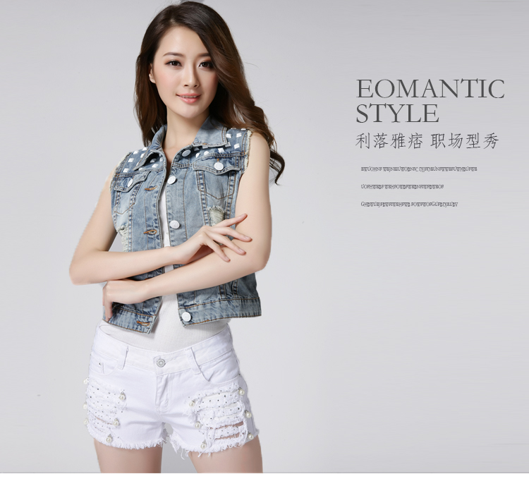 韩菲百莉 2015秋装新款女装时尚百搭修身破洞珠片牛仔马甲无袖短外套上衣 浅蓝色 XL