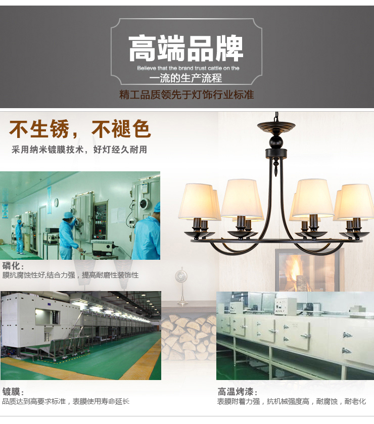 蒙特丽 美式乡村吊灯具餐厅灯铁艺7056 欧式田园客厅灯别墅楼梯灯 吸吊两用(B) 6头 奶白灯罩