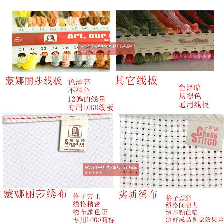 皇家至尊蒙娜丽莎十字绣十字绣钟表系列新款客厅挂画十字绣挂钟欧式壁画装饰画电表箱遮挡画走廊艺 上款幸福106*57CM精准.