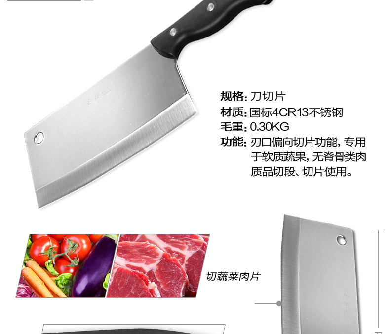 
                                        龙之艺不锈钢家用厨房刀具菜刀七件套装组合L999                