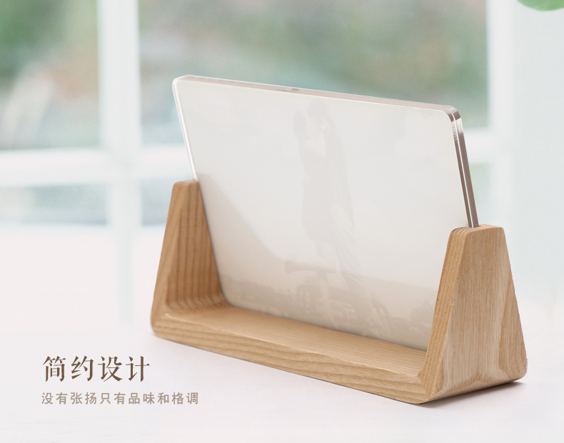
                                        初心 CHOSIN实木U形相框7寸6寸8寸结婚照创意相框摆台卧室亚克力相架 枫木(6寸)                