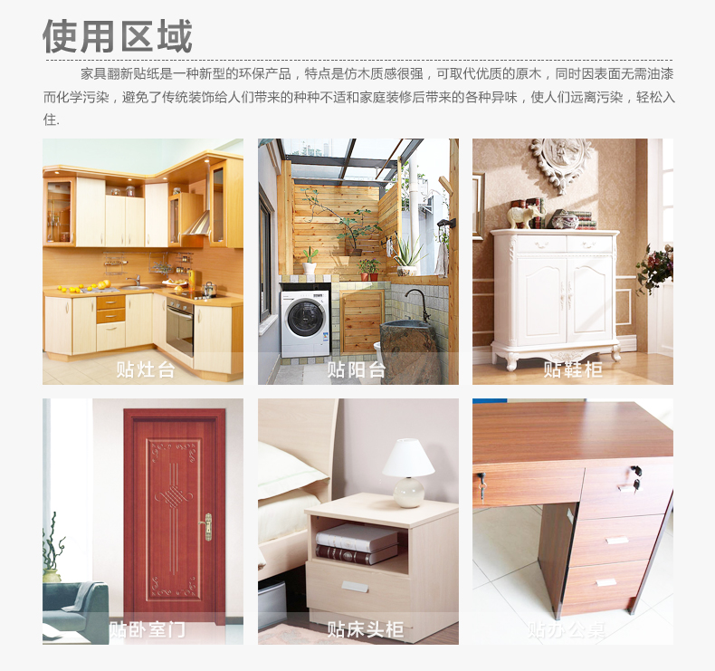 
                                        Magicfix旧家具翻新贴纸仿木纹自粘墙纸防水衣柜子橱柜门贴壁纸 原木色22301 50厘米固定宽x100厘米长                