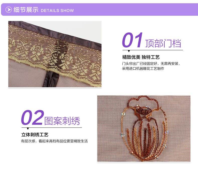 阔尚 防蚊门帘 磁性软纱门方格刺绣免穿磁条纱窗沙门帘透气 米色 150X220CM