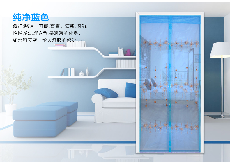 阔尚 防蚊门帘 磁性软纱门方格刺绣免穿磁条纱窗沙门帘透气 米色 150X220CM