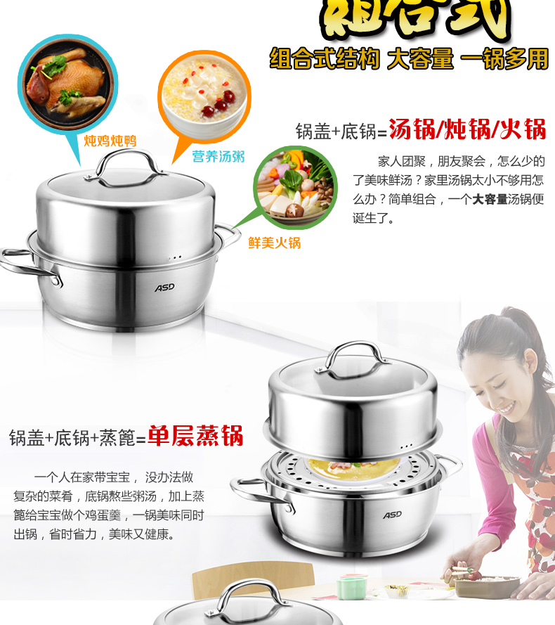 爱仕达烹饪工具 ASD 28厘米三层不窜味不锈钢蒸锅 电磁炉通用 QL1528S