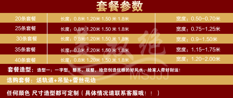 美双绝（MSJ）扭珠葫芦珠帘门帘水晶帘屏风门帘隔断帘窗帘成品装饰门帘珠帘水晶珠帘玄关帘定制 普通色定做 普通色定做