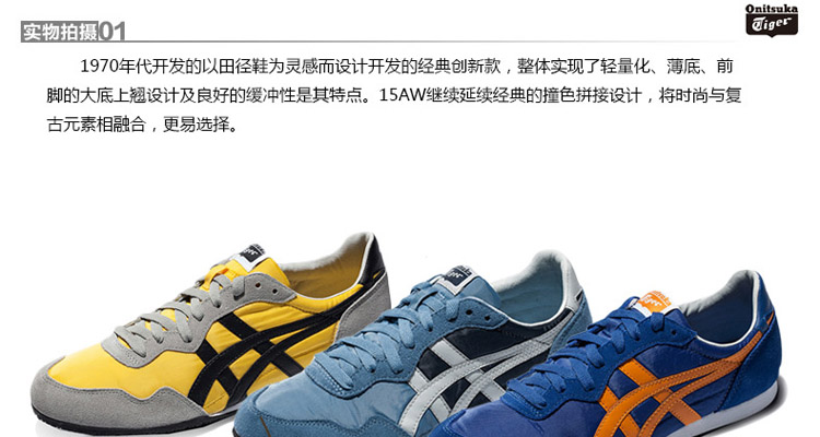 鬼冢虎 onitsuka tiger 運動休閒鞋 男女鞋 serrano d109l 復古藍/淺