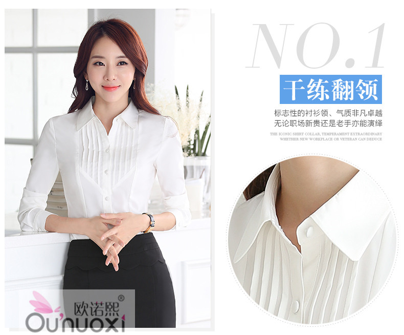 欧诺熙 2015秋装职业大码女装长袖衬衫面试正装工作服套装上衣 玫红衬衫+西裤 XL
