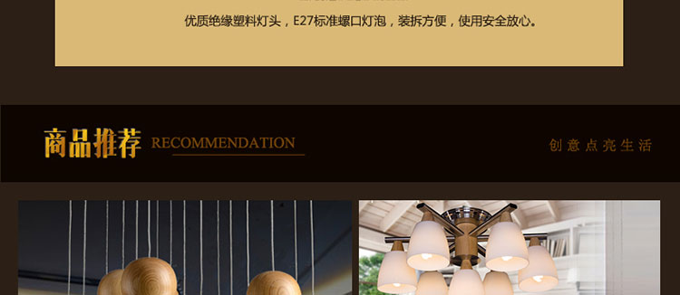 比月照明 简约现代橡木吊灯客厅卧室餐厅三头灯个性创意实木吊灯3579 十三