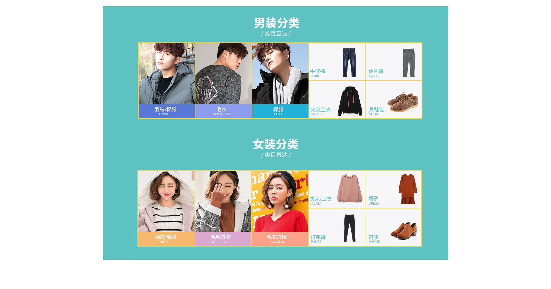 三福服饰官方旗舰店 - 京东