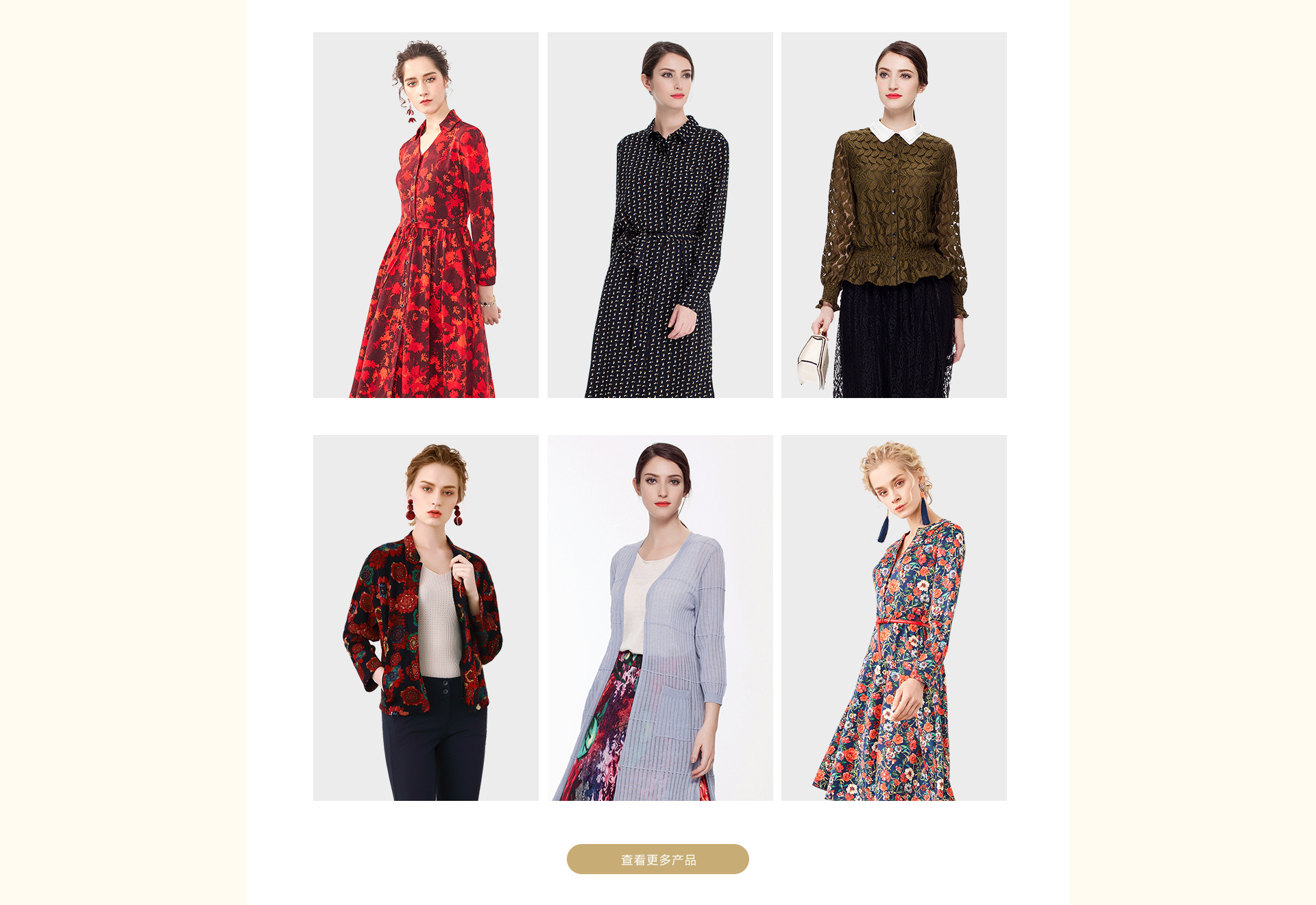 沐兰moreline旗舰店