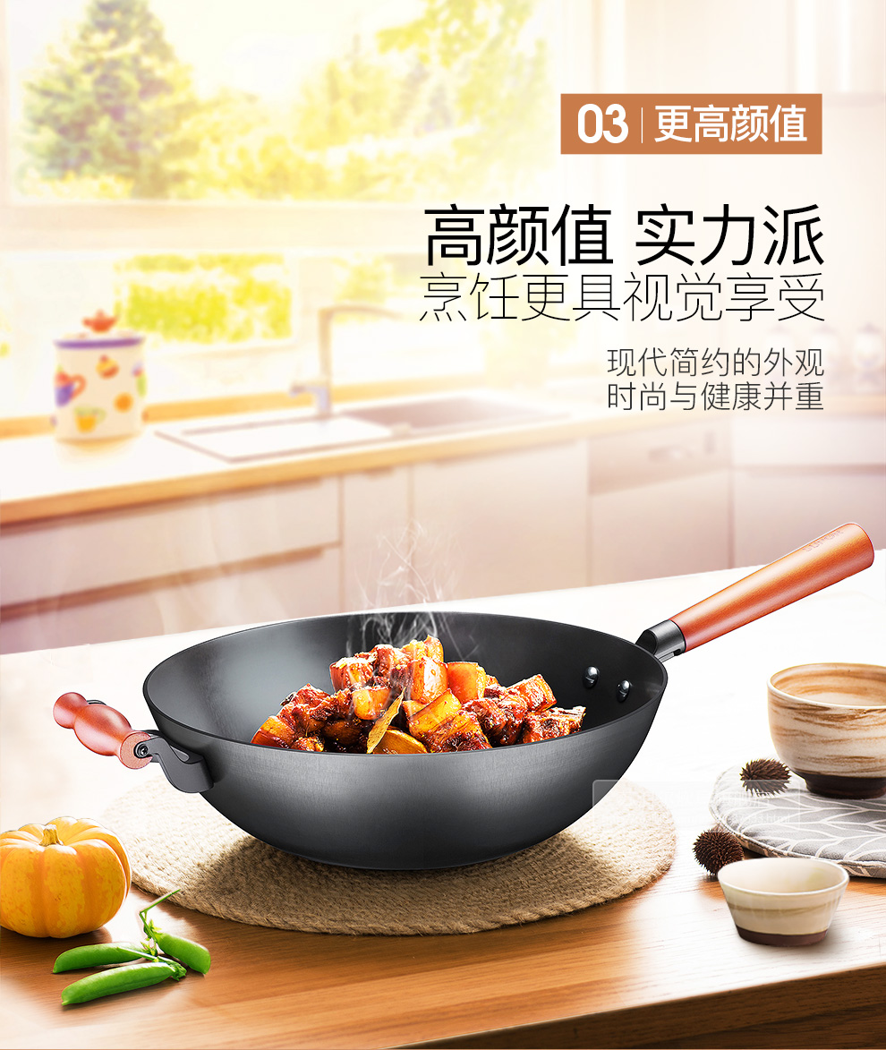 苏泊尔(supor) 不生锈炒锅32cm炒菜锅具无涂层电磁炉燃气铁锅ec32za