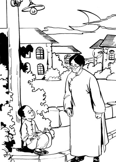 实干兴邦 科学家故事丛书:童第周的故事 9787560987743 林承谟 华中