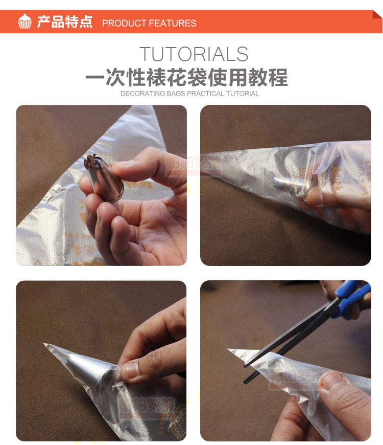 
                                                                                帕帕罗蒂  烘焙工具 裱花袋100个装 蛋糕奶油裱花袋用一次性                