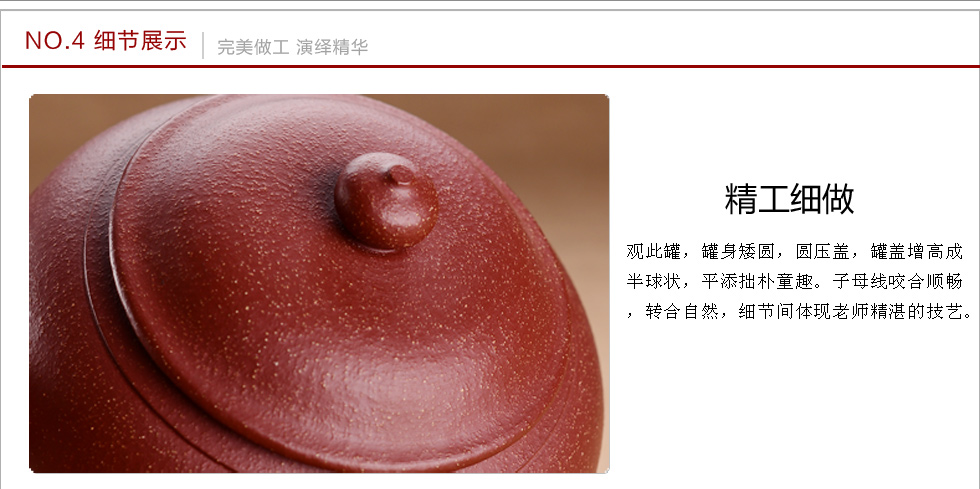宏中-宜兴紫砂茶叶罐   手工普洱罐 朱泥储茶罐 醒茶罐 大号朱泥茶叶罐