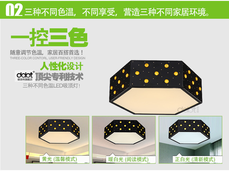 客厅灯现代简约 led吸顶灯 DIY创意灯饰 大气卧室书房餐厅灯时尚书房节能灯具X5188 白色单头三色-需要几头拍几个